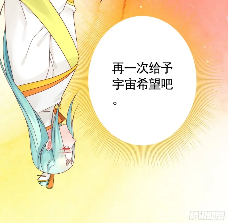 岳母求我别浪 第36页