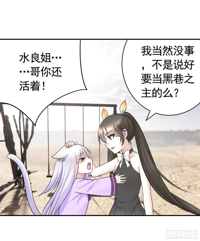 岳母求我别浪 第41页
