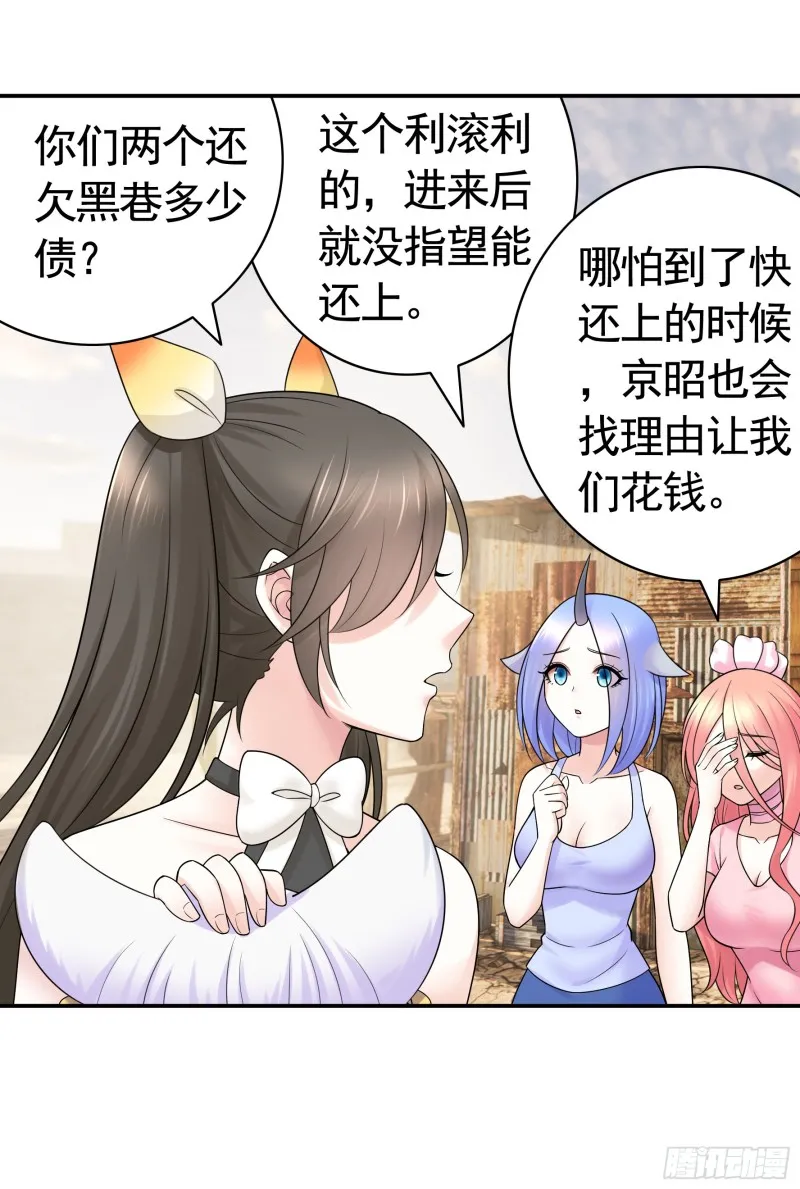 岳母求我别浪 第42页
