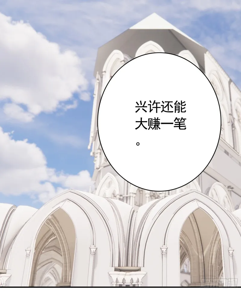 岳母求我别浪 第45页
