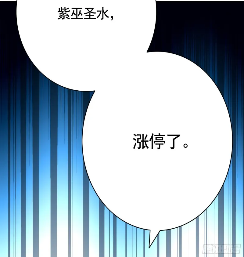 岳母求我别浪 第47页