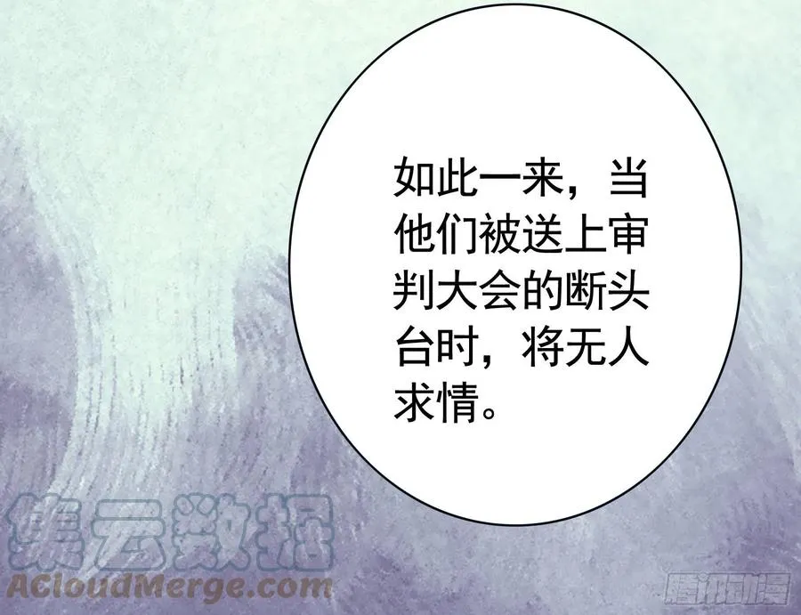 神怕了 第22页