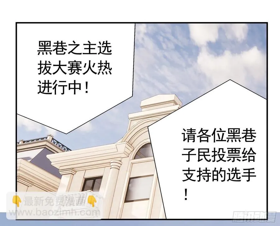 神怕了 第30页