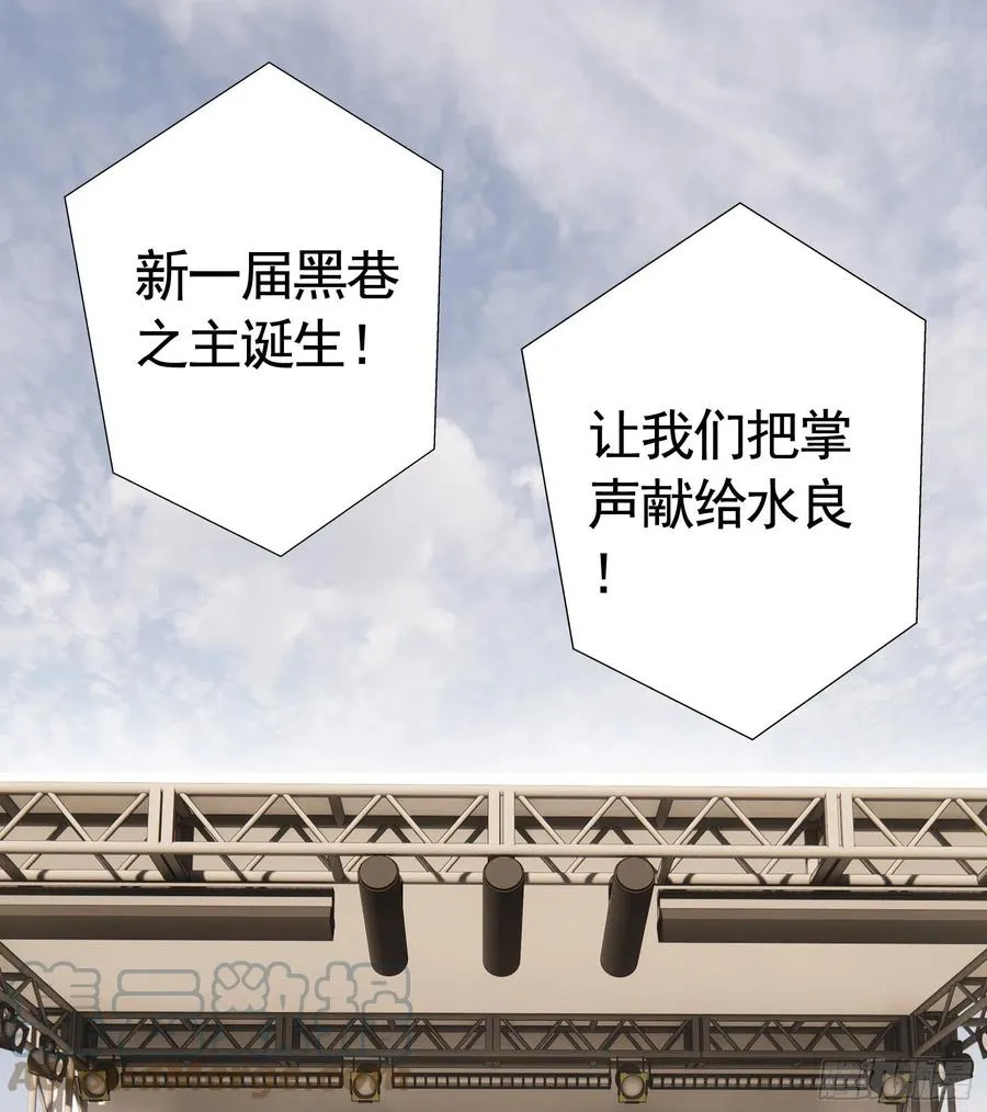 神怕了 第40页