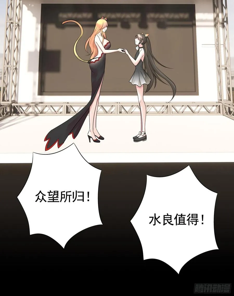 神怕了 第41页