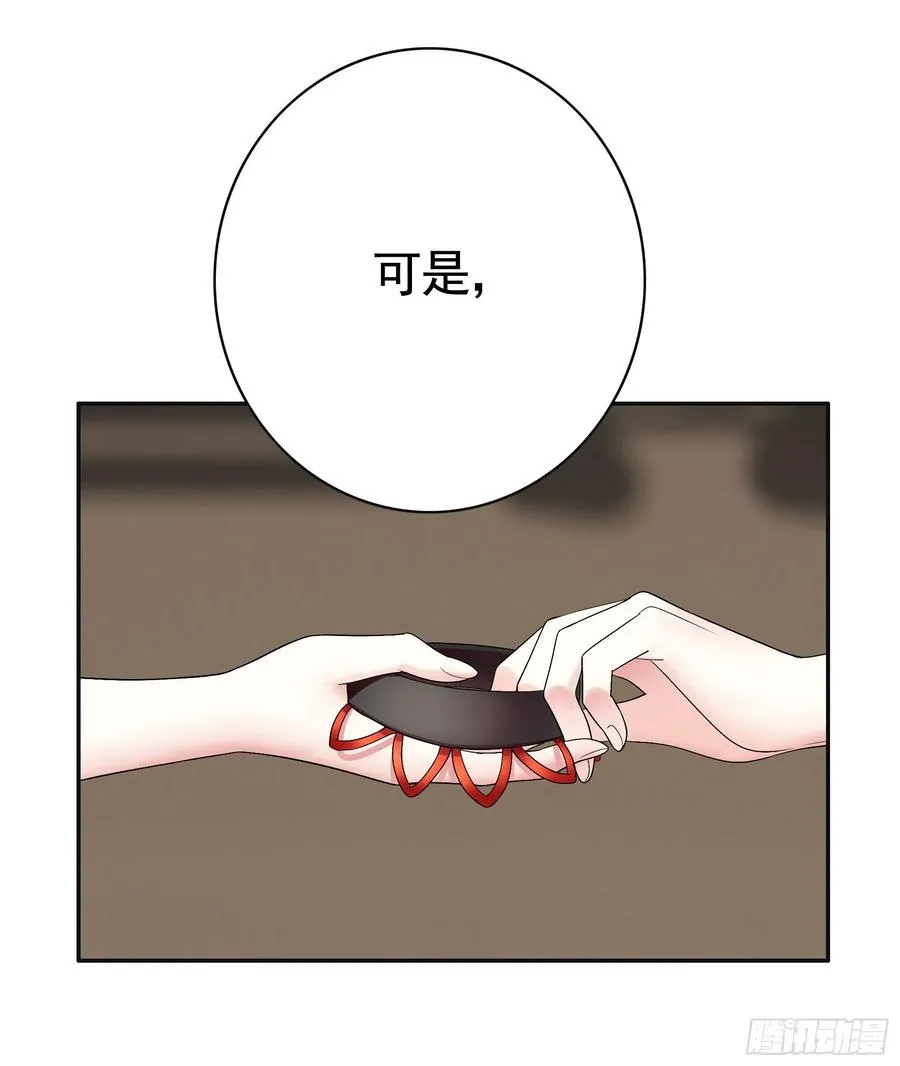 神怕了 第42页