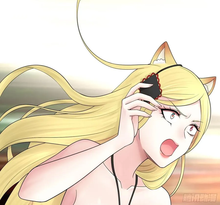 合体变身！ 第6页