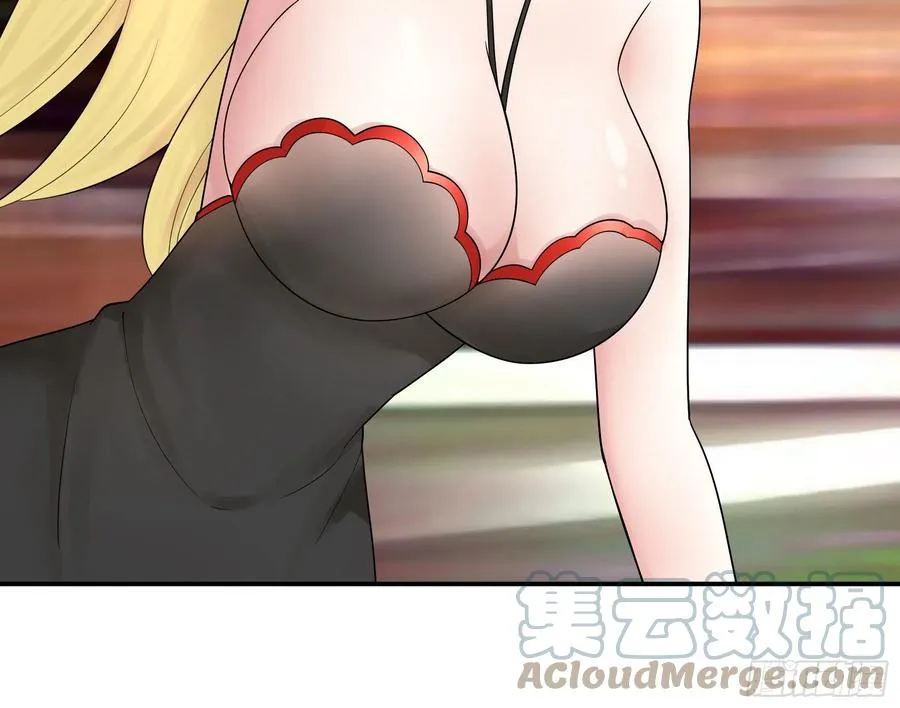合体变身！ 第7页