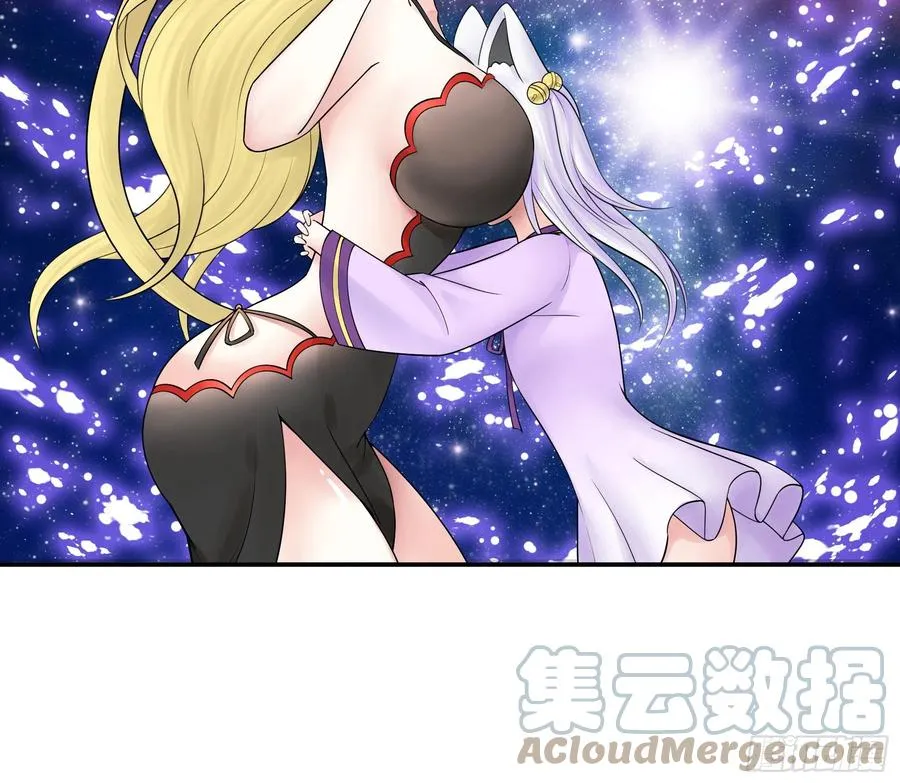 合体变身！ 第10页