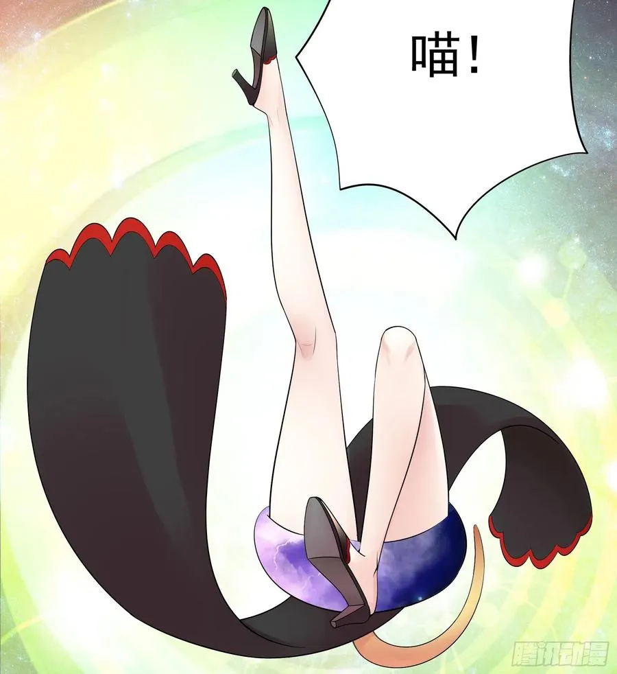 合体变身！ 第15页