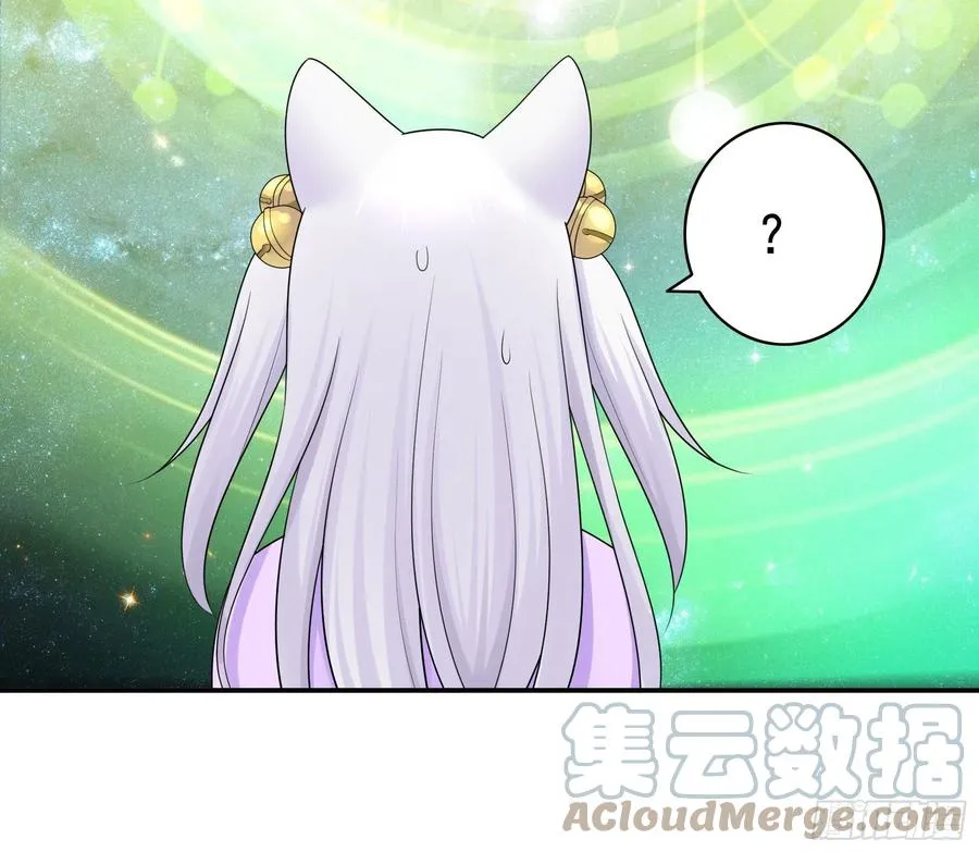 合体变身！ 第16页