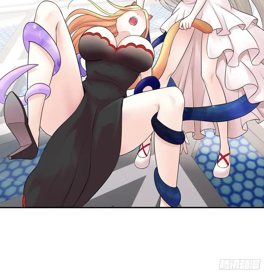 合体变身！ 第18页