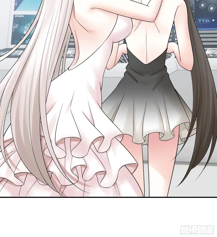 合体变身！ 第21页