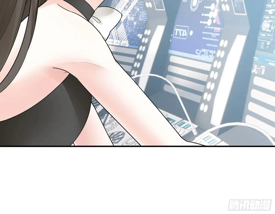 合体变身！ 第23页