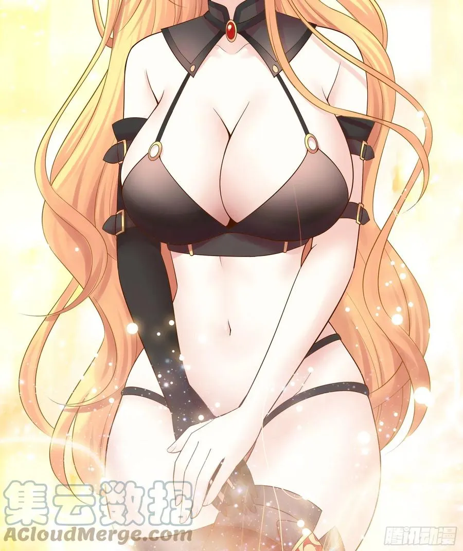 合体变身！ 第28页