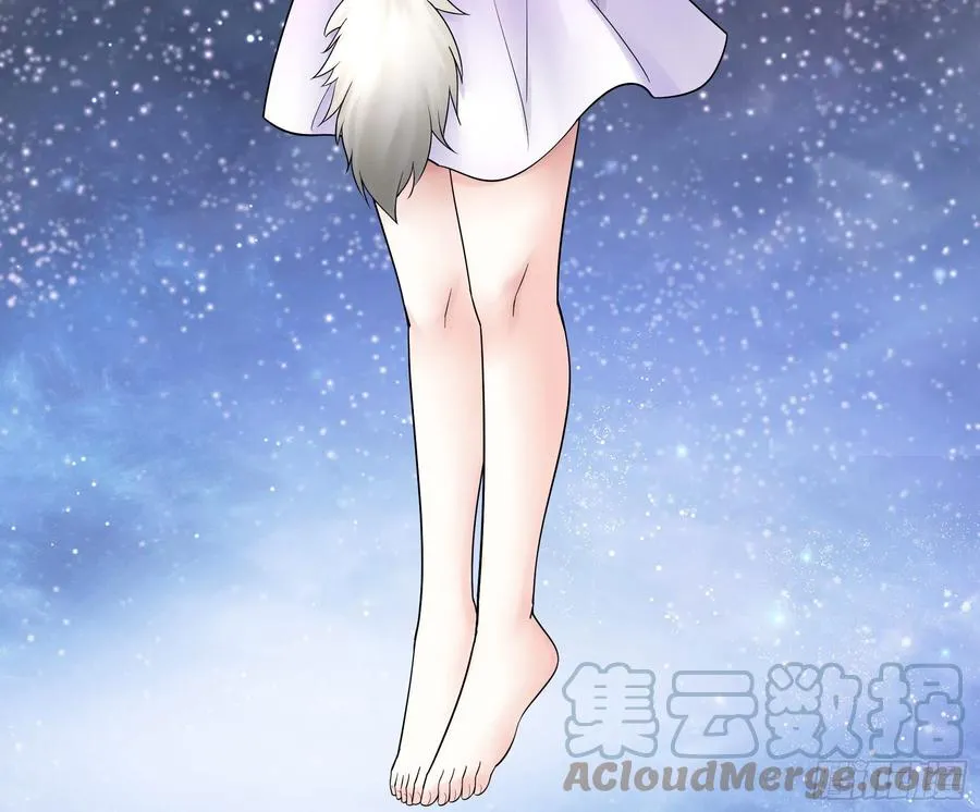 合体变身！ 第40页