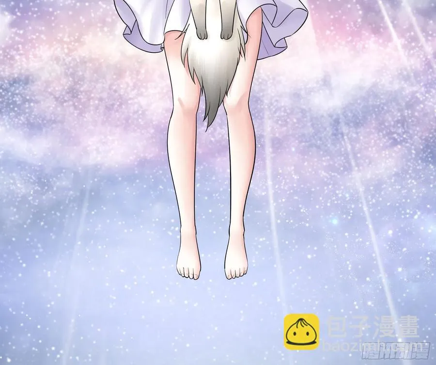 合体变身！ 第47页