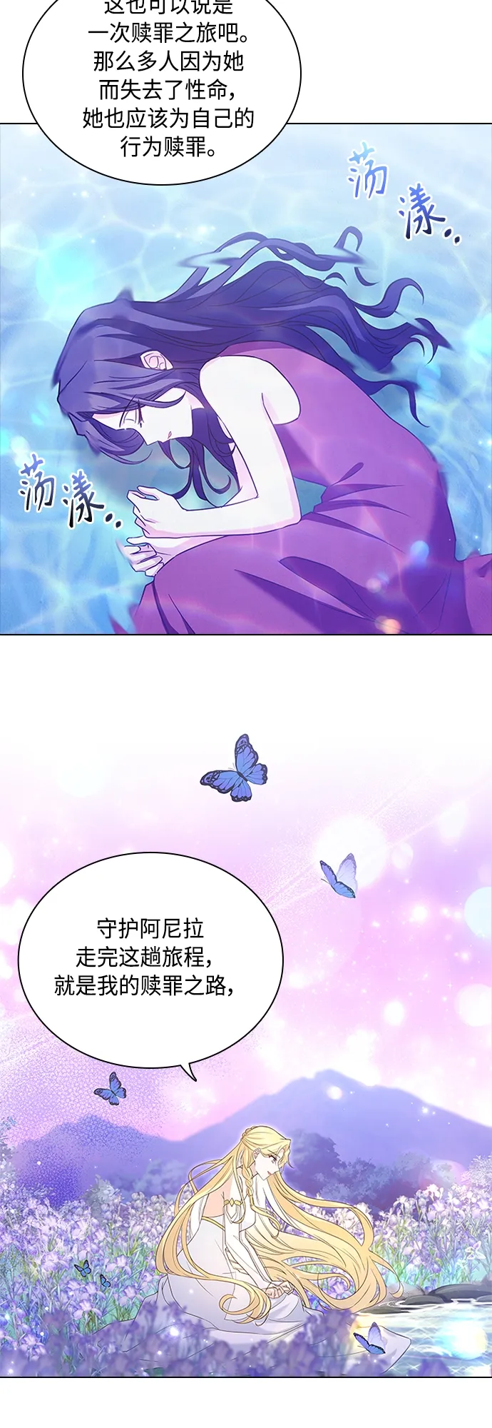 第99话 第42页