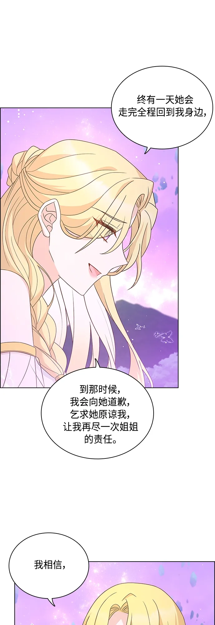 第99话 第43页