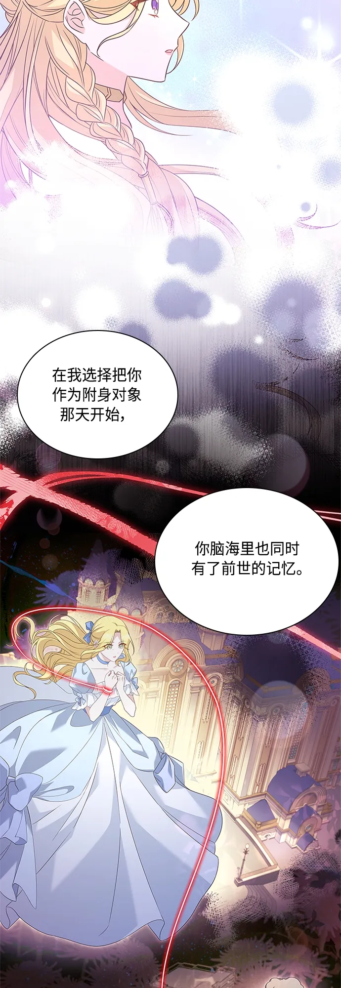 第99话 第47页