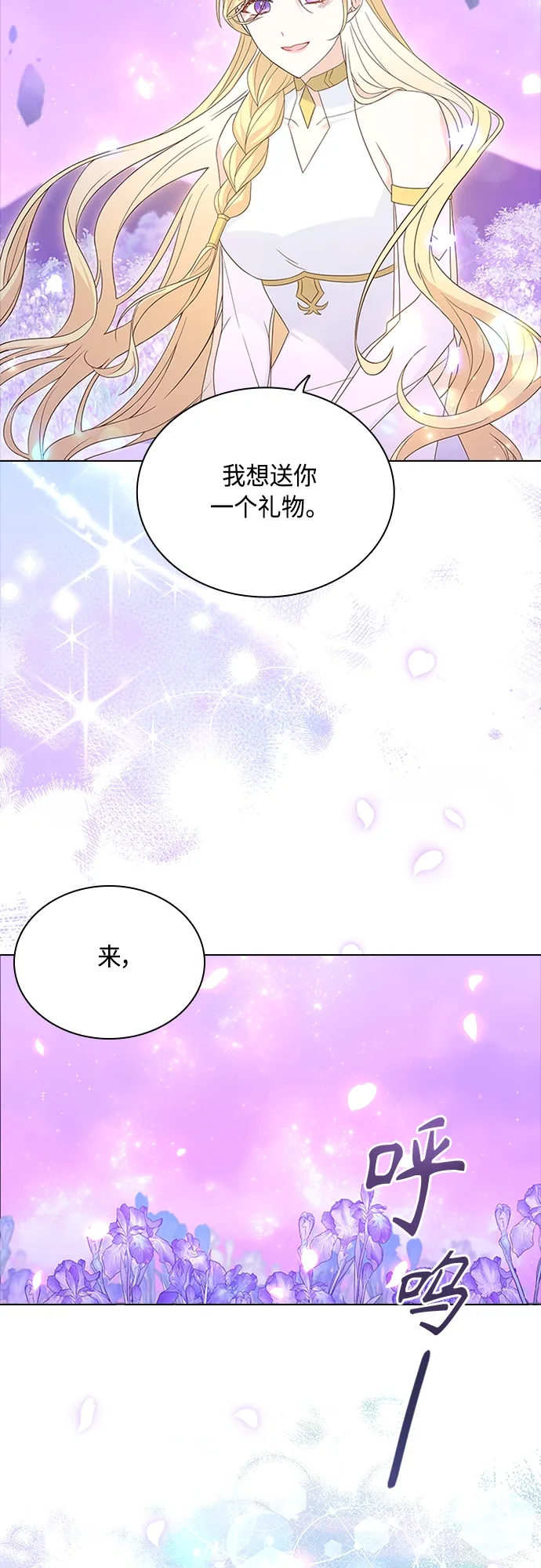 第99话 第49页