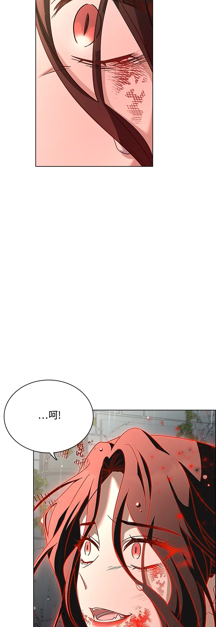 第97话 第12页