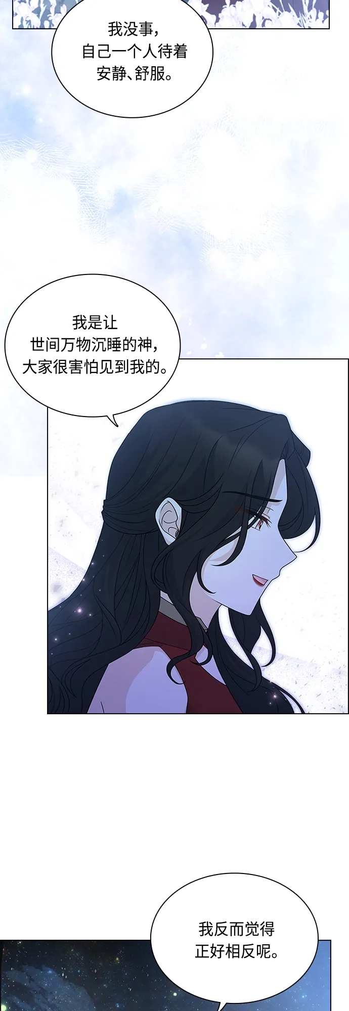第97话 第19页
