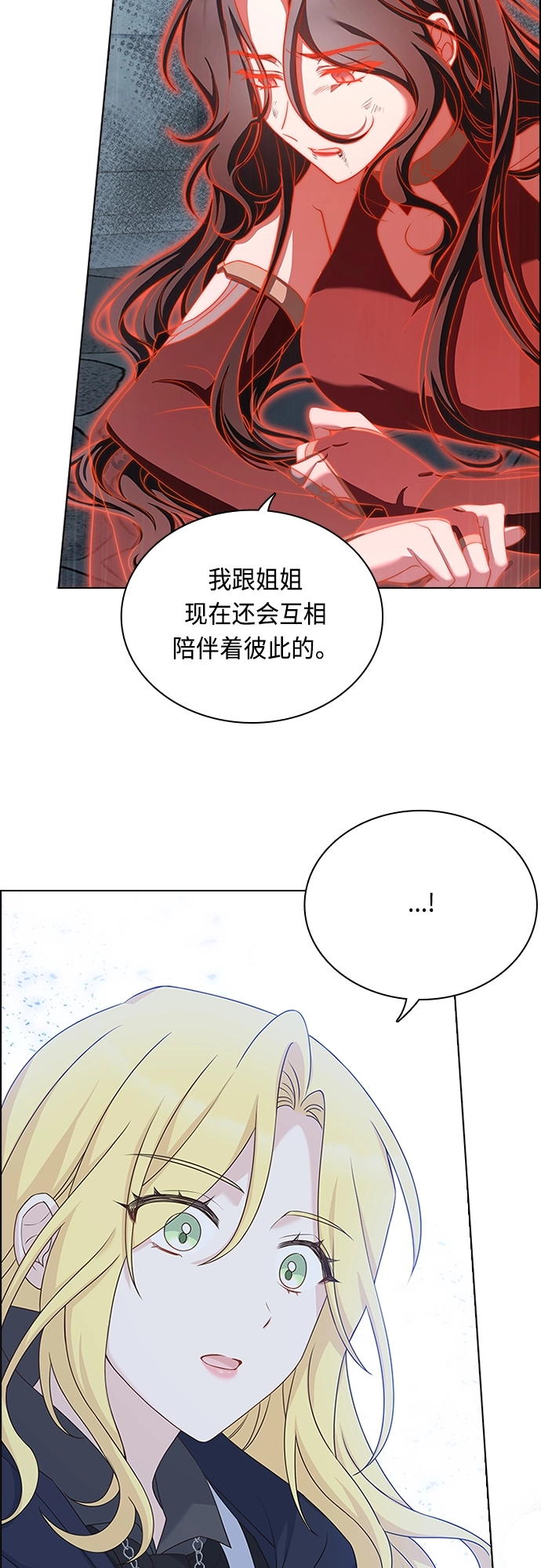 第97话 第29页