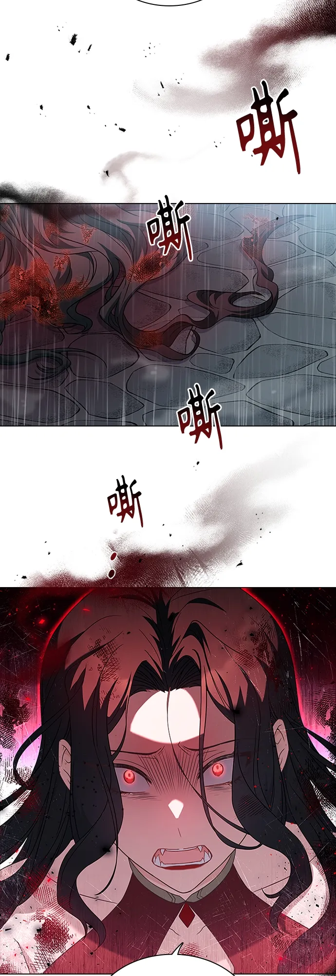 第97话 第32页