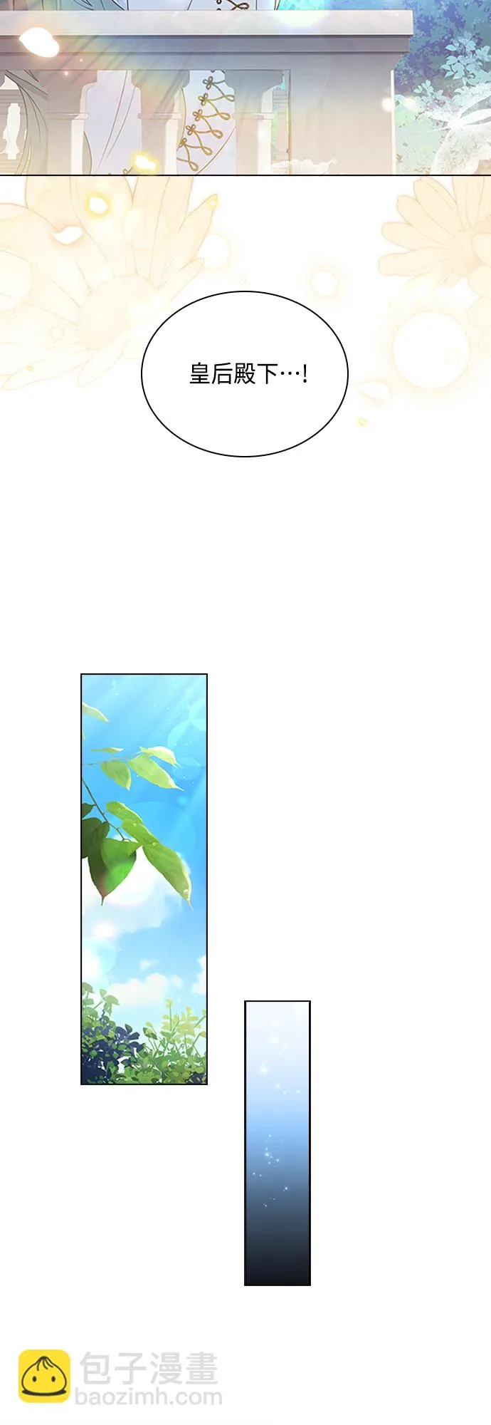 第98话 第21页