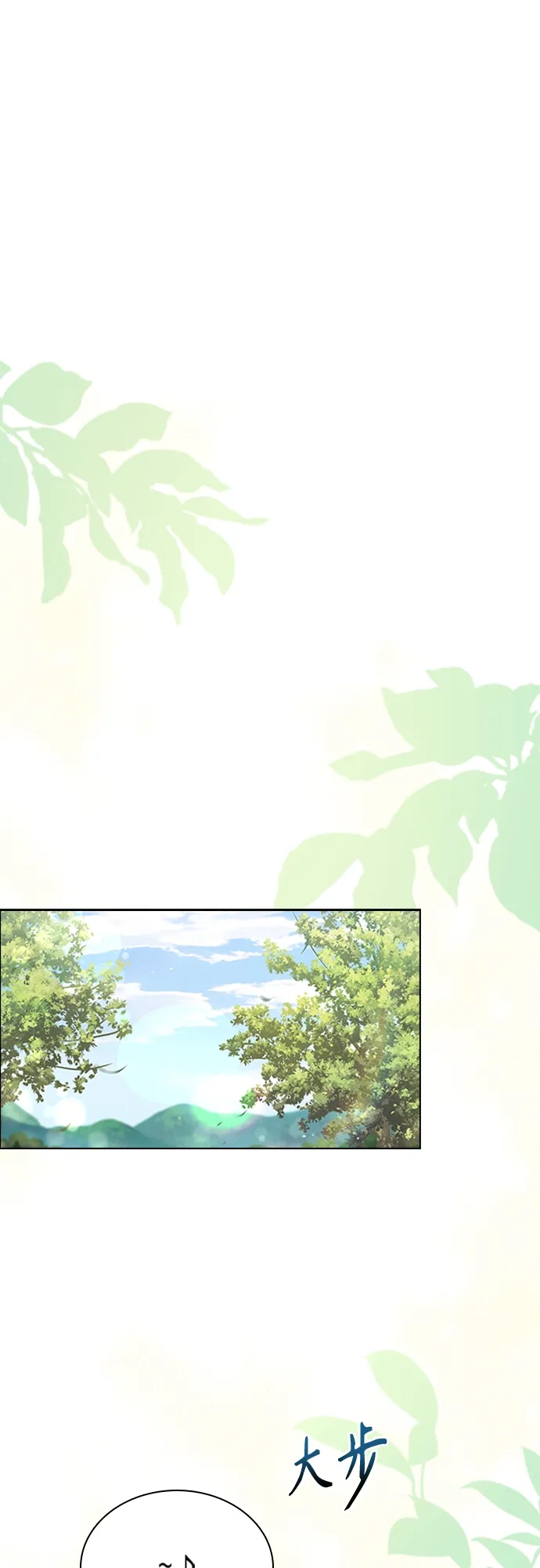 第98话 第25页