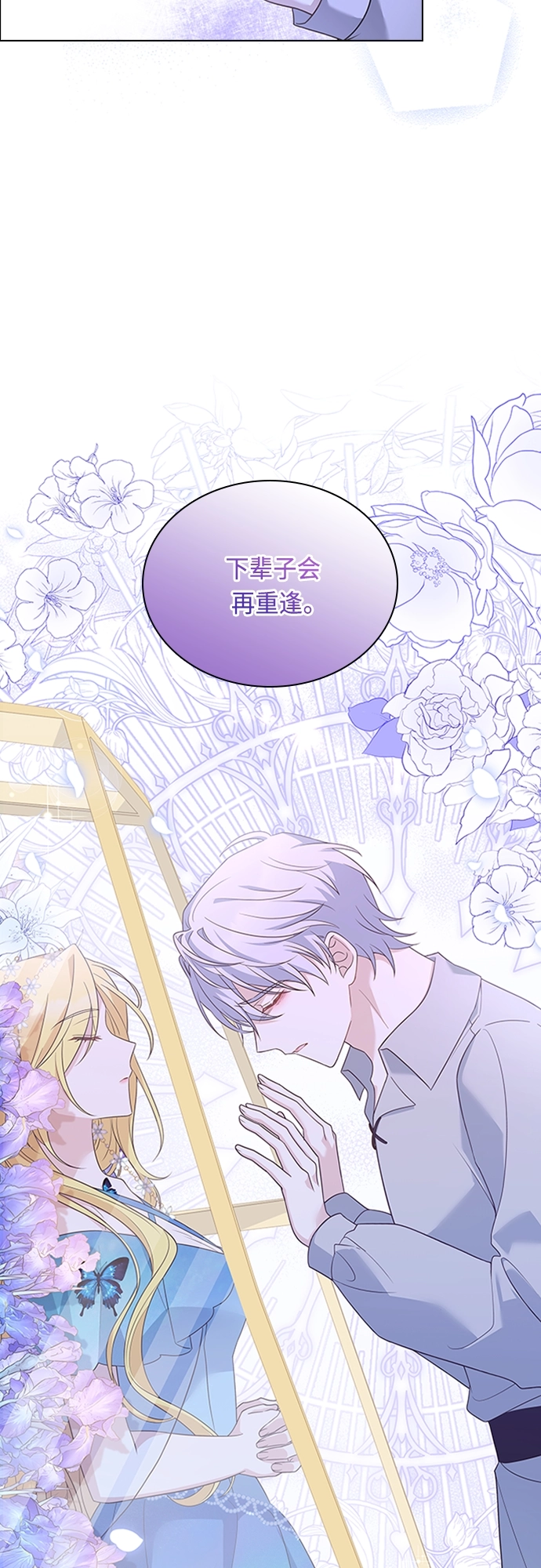 第98话 第45页