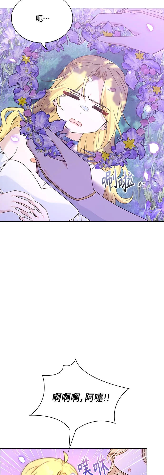 第98话 第51页