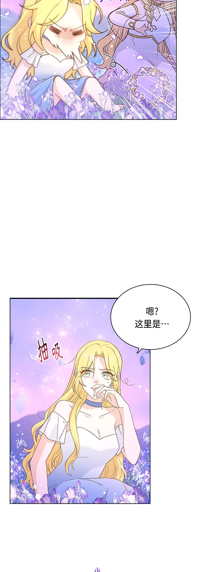 第98话 第52页