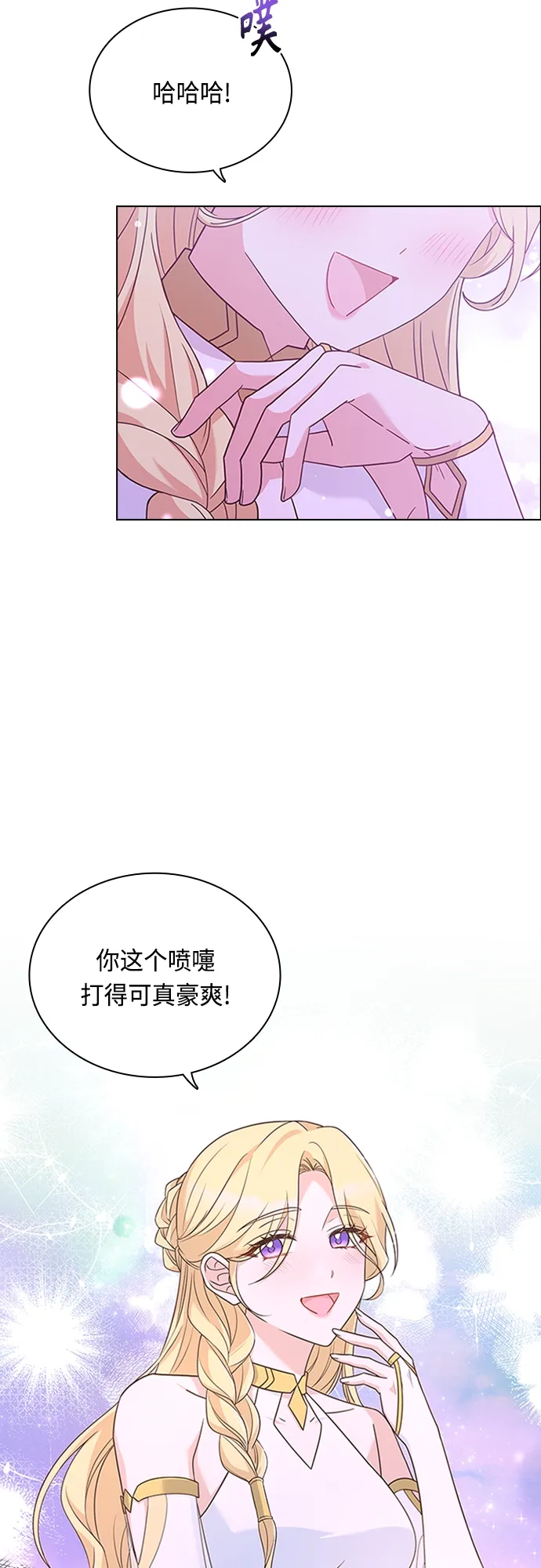 第98话 第53页