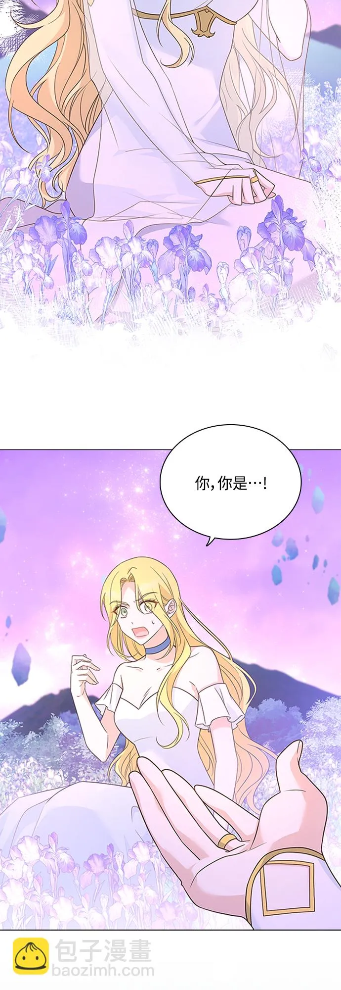 第98话 第54页
