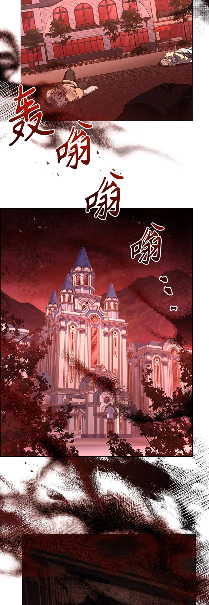 第96话 第5页