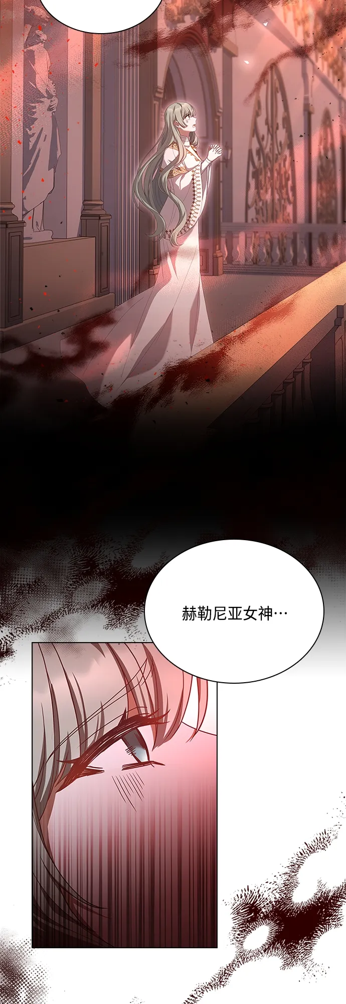 第96话 第9页