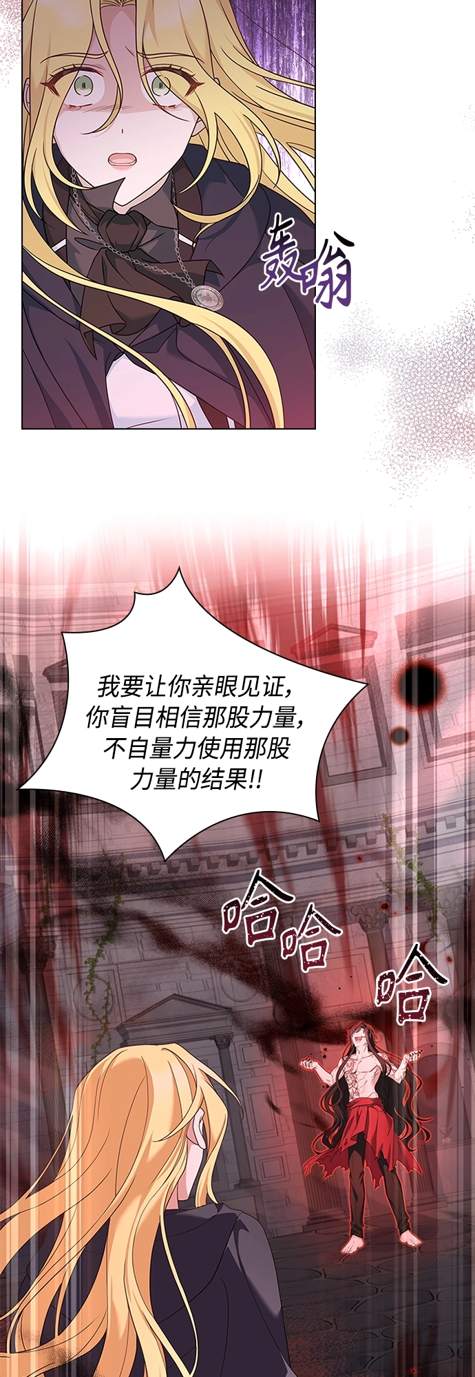 第96话 第15页