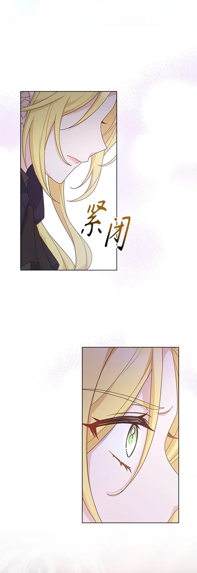 第96话 第26页