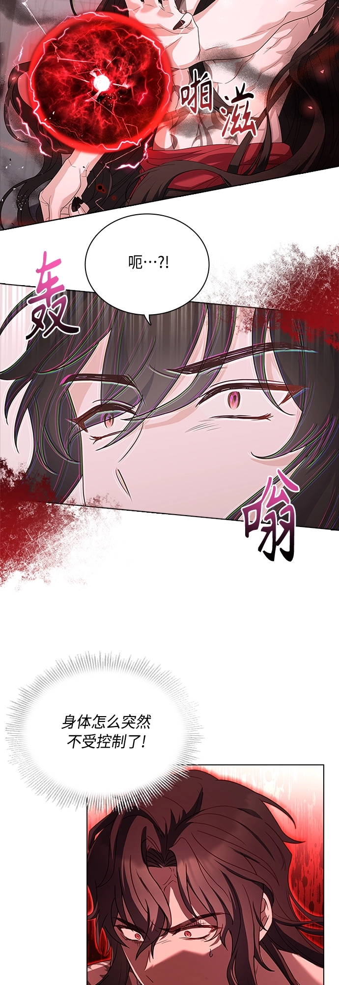 第96话 第28页