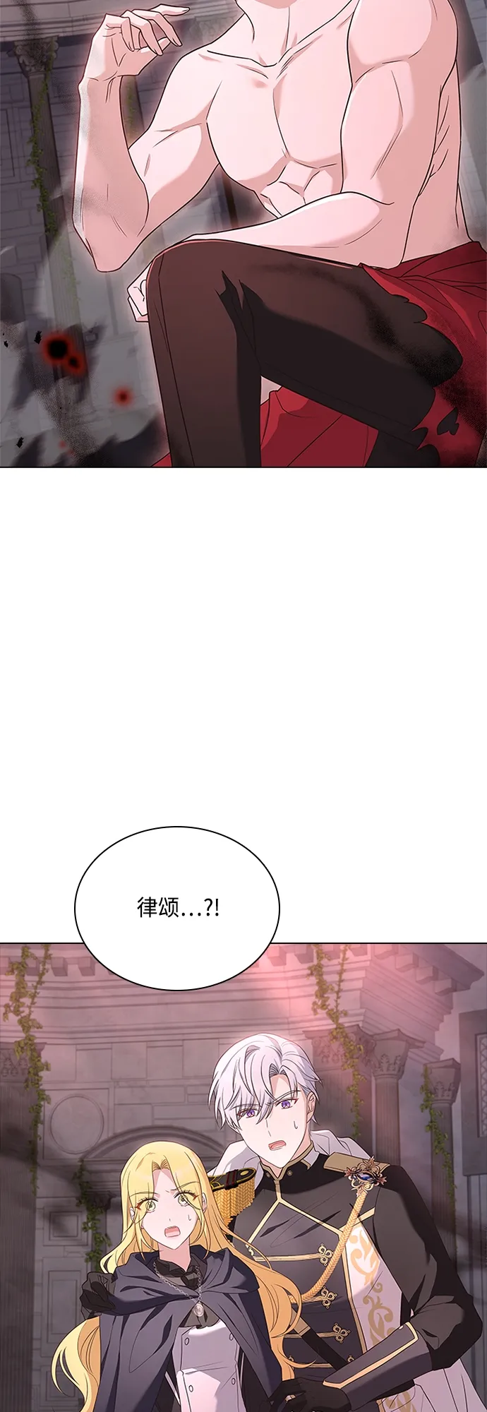 第96话 第32页
