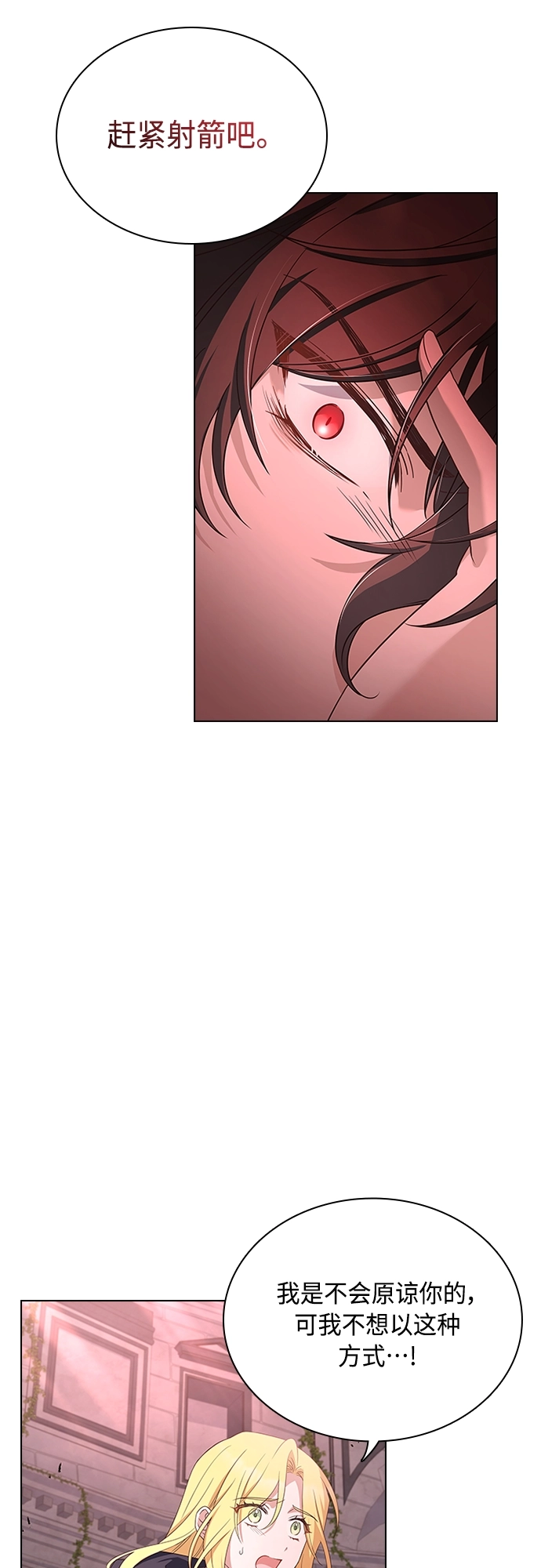 第96话 第34页