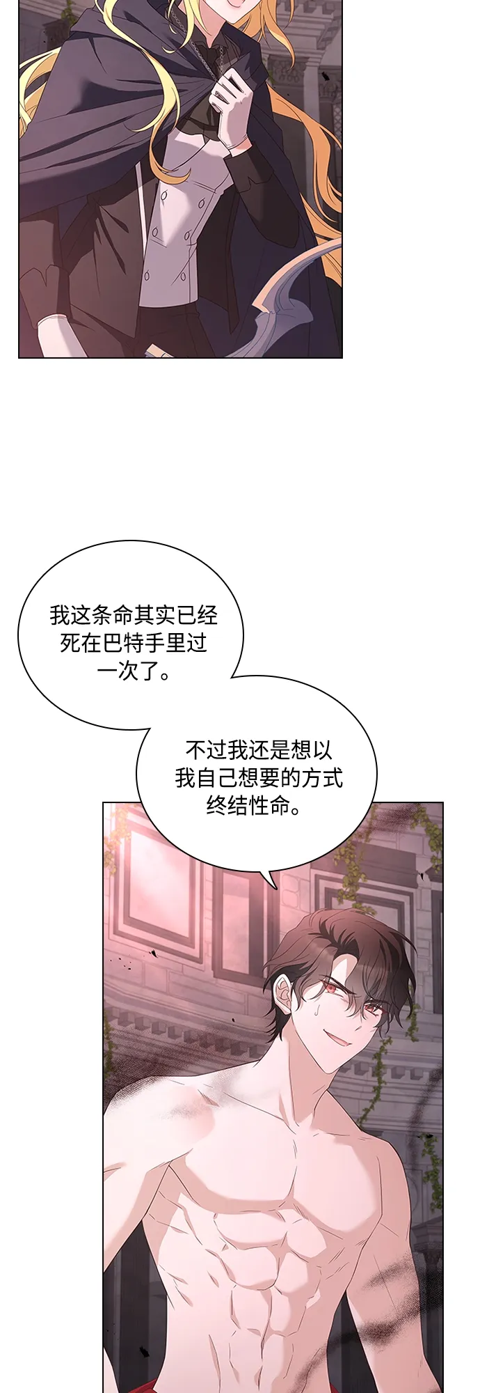第96话 第35页
