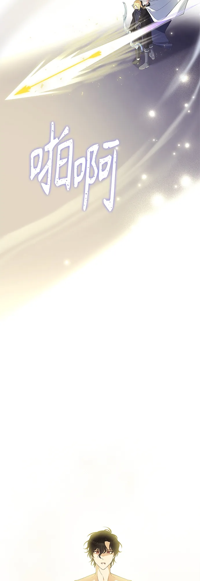 第96话 第41页