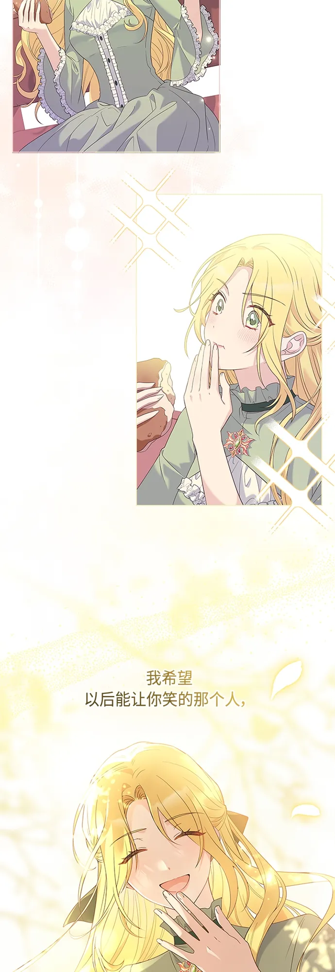 第96话 第45页