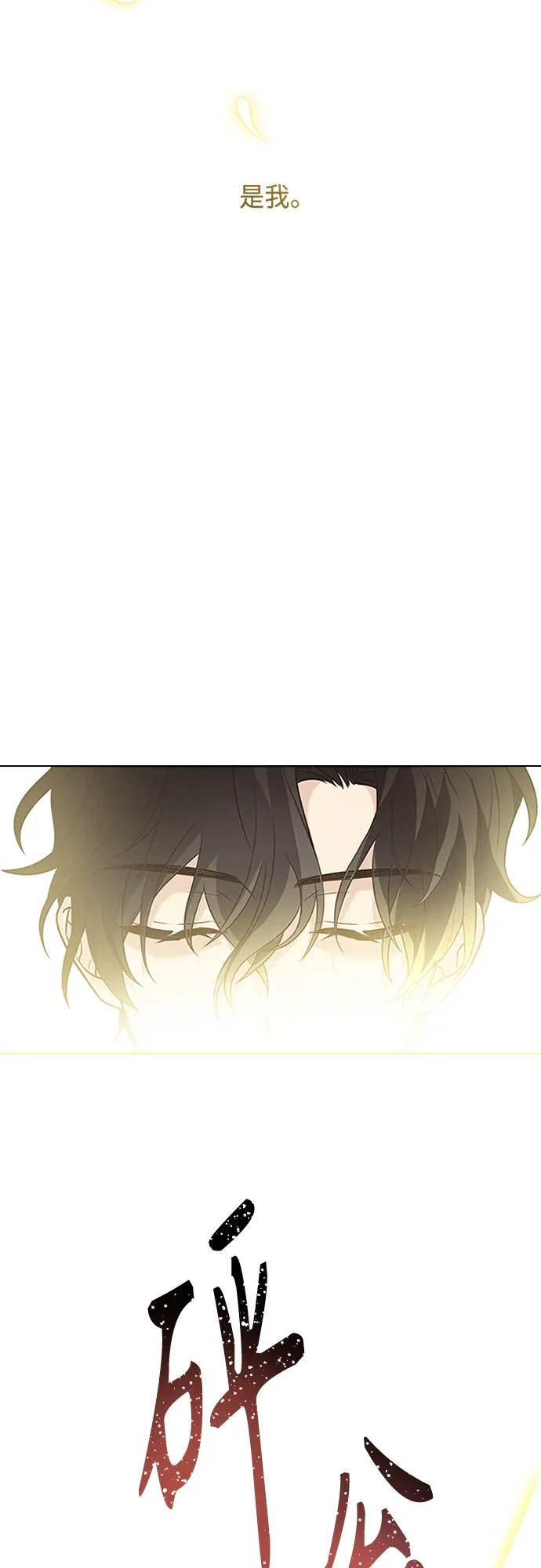 第96话 第47页