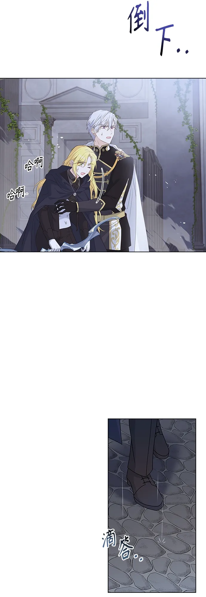 第96话 第49页