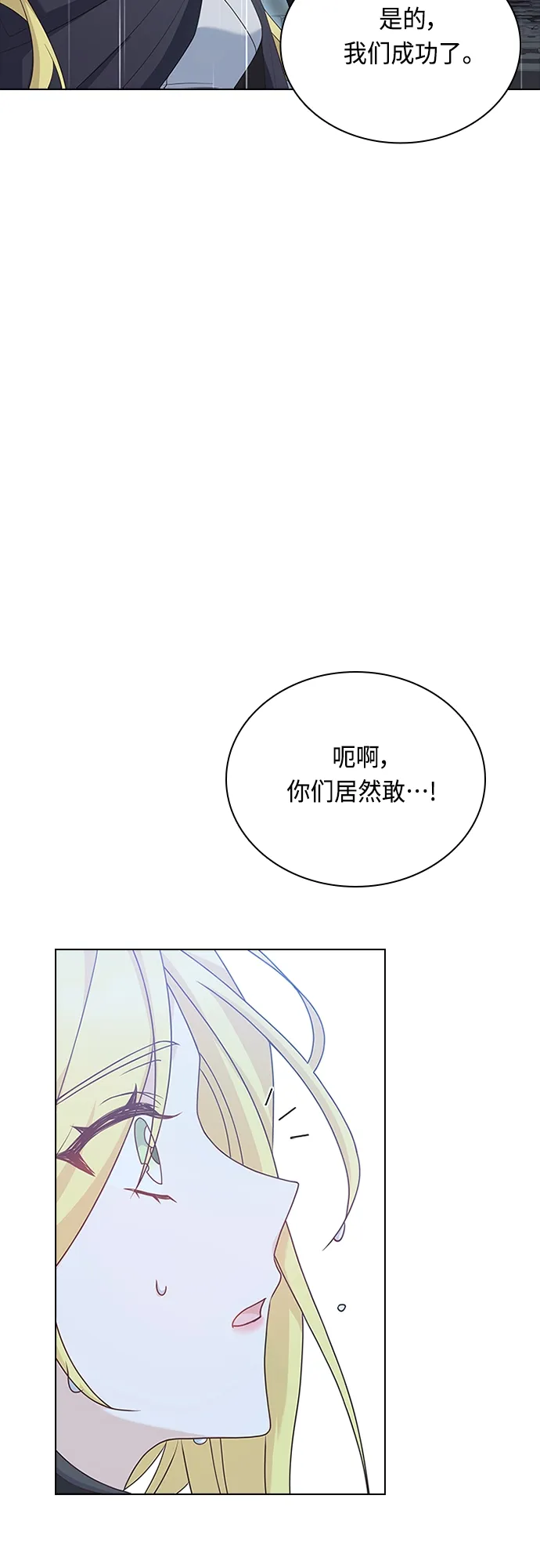 第96话 第52页