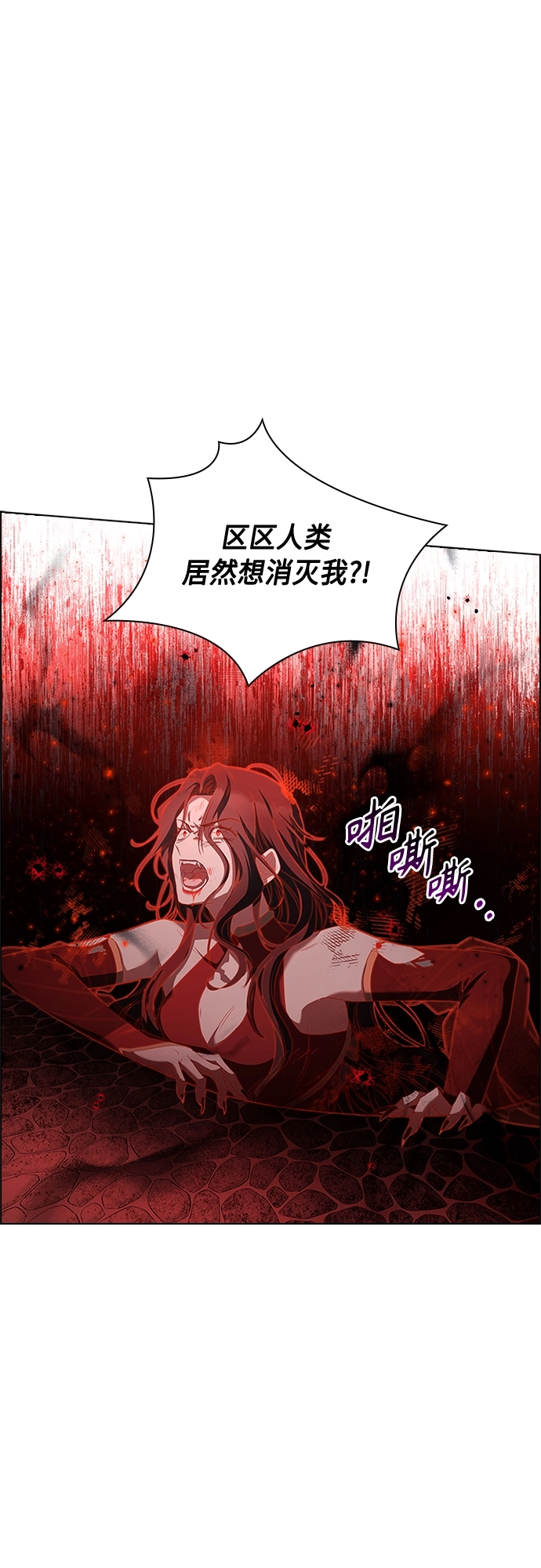 第96话 第54页